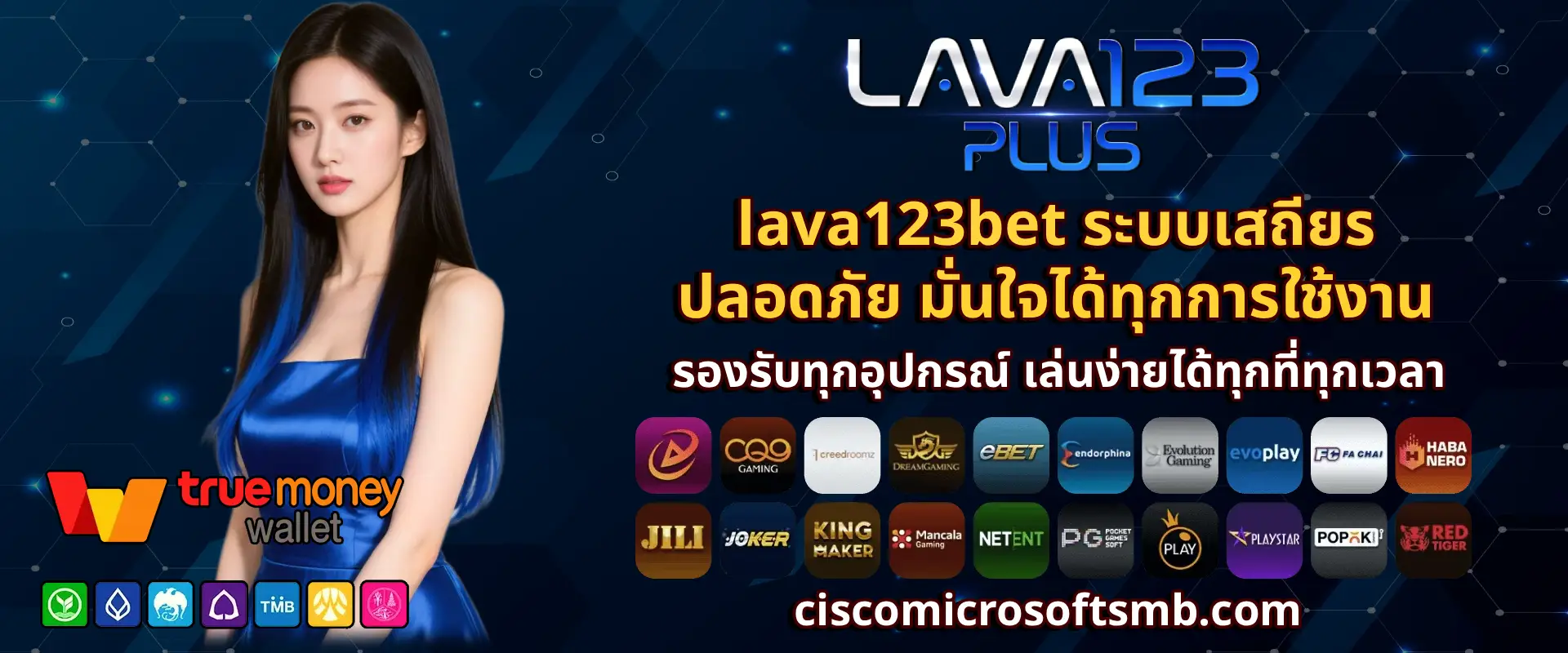 สล็อต lava123bet แตกง่าย